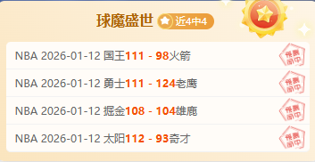 托纳利圣西,罗再进一球,打破月内进,乐竞,LeJin,乐竞官网,乐竞体育官网,乐竞体育下载,乐竞APP