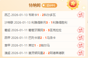 海港,与榜首并列,浙江,乐竞,LeJin,乐竞官网,乐竞体育官网,乐竞体育下载,乐竞APP