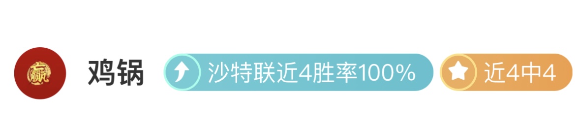 连胜势头强,帕尔多利战,绩飙升,乐竞,LeJin,乐竞官网,乐竞体育官网,乐竞体育下载,乐竞APP