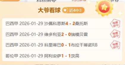 詹姆斯,生涯首次四,连场三双,乐竞,LeJin,乐竞官网,乐竞体育官网,乐竞体育下载,乐竞APP