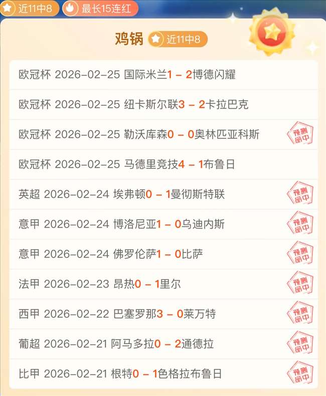 大乐透精选,每日,精准推荐,乐竞,LeJin,乐竞官网,乐竞体育官网,乐竞体育下载,乐竞APP