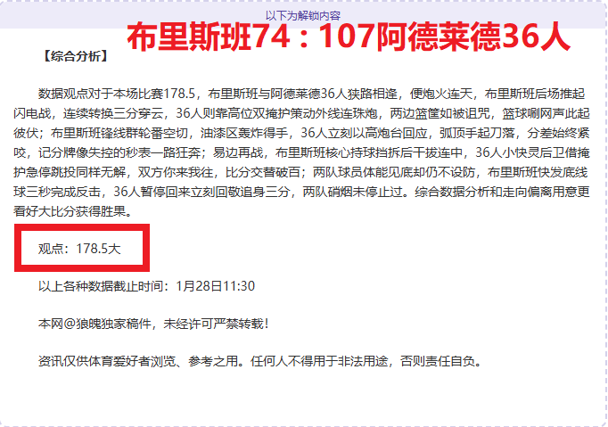 巴塞罗那西,甲领先遇阻,塞尔塔战平,乐竞,LeJin,乐竞官网,乐竞体育官网,乐竞体育下载,乐竞APP