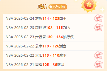 蒙特雷球衣,热卖,短短三周销,乐竞,LeJin,乐竞官网,乐竞体育官网,乐竞体育下载,乐竞APP