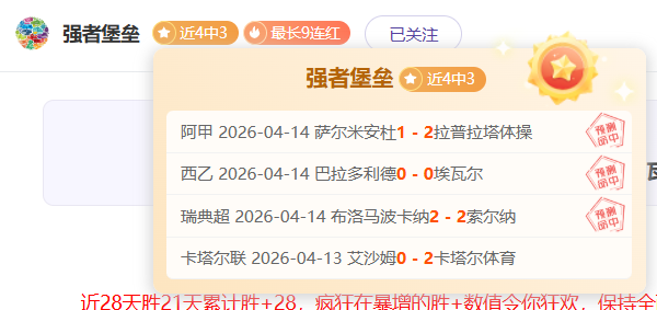 大乐透期号,专家质合分,析推荐前区,乐竞,LeJin,乐竞官网,乐竞体育官网,乐竞体育下载,乐竞APP
