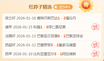 澳脚风云,凤凰女足迎,战阿德莱德,乐竞,LeJin,乐竞官网,乐竞体育官网,乐竞体育下载,乐竞APP