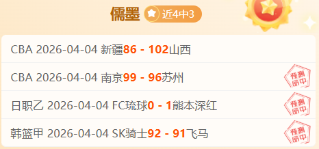 澳脚风云,凤凰女足迎,战阿德莱德,乐竞,LeJin,乐竞官网,乐竞体育官网,乐竞体育下载,乐竞APP