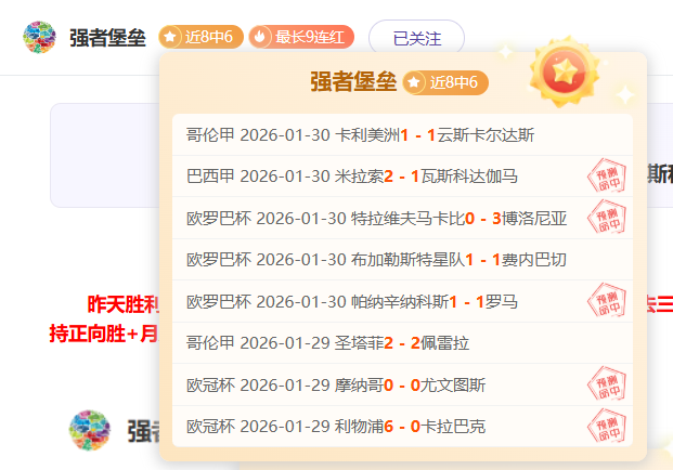 大乐透期号,专家推荐,质合分析前,乐竞,LeJin,乐竞官网,乐竞体育官网,乐竞体育下载,乐竞APP