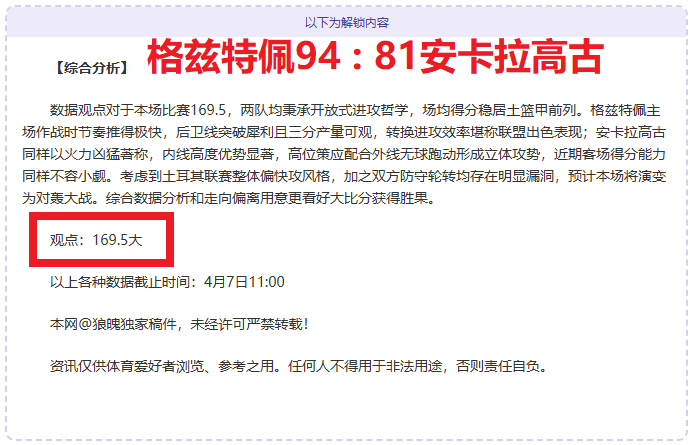 周一,意甲关键对,国际米兰迎,乐竞,LeJin,乐竞官网,乐竞体育官网,乐竞体育下载,乐竞APP