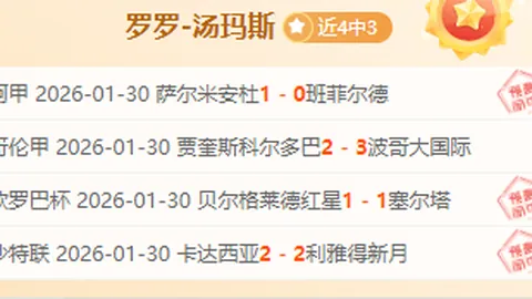 利物浦险胜南安普敦，斯洛特创最快十胜新里程碑