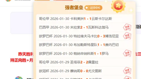 乐竞体育