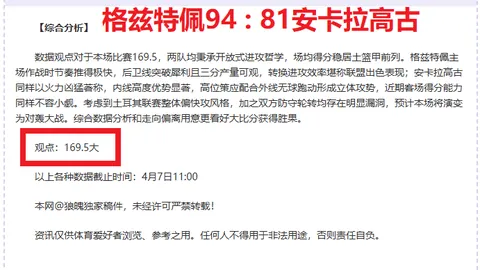 乐竞体育