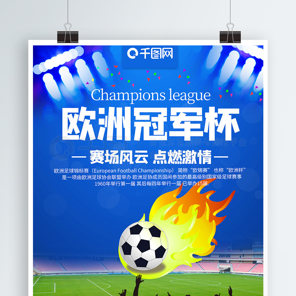 布鲁克林篮网焕新品牌形象：NBA篮球视觉设计开启新时代